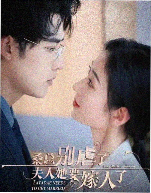 长夜回响第一季剧照